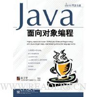  Java 
