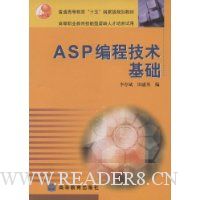  ASP̼(1)