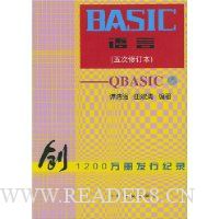  BASIC(QBASIC5޶)