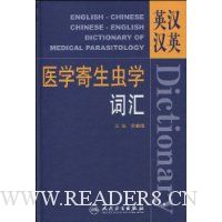  ҽѧ������ѧ�ʻ�(Ӣ����Ӣ)