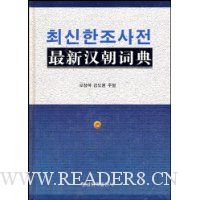  ���º����ʵ�(��װ)