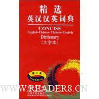  ��ѡӢ����Ӣ�ʵ�(������)