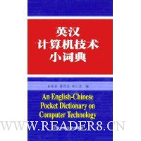  Ӣ�����������С�ʵ�