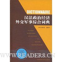  �������ξ����⽻�����ۺϴʵ�