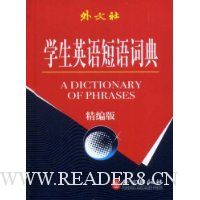  ѧ��Ӣ�����ʵ�(�����)