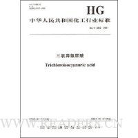  �л����񹲺͹�������ҵ��׼:������������