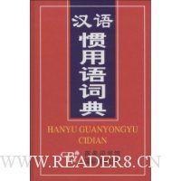  ���������ʵ�(��)