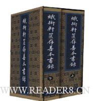  ����������Ʊ���¼(����)(��װ)