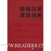  �±຺Ӣ����ʵ�