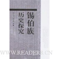  ��������ʷ̽��