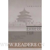  ������ʷ�Ļ�ʮ�彲