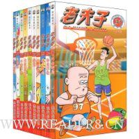 老夫子(31-40)(套装共10册)