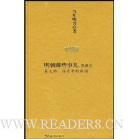  ������Щ�¶�7(��ر�)