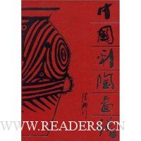  �й�����ͼ��