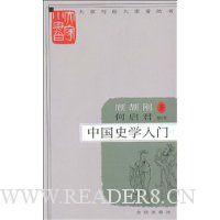  �й�ʷѧ����