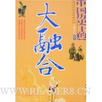  �й���ʷ�ϵĴ��ں�