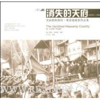  ��ʧ���츮(1910-1913)