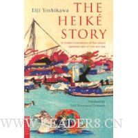 The Heike Story: A Modern Translation of the Classic Tale of Love and War