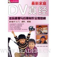  ¼ͥDV澭:ȫͼDVŽ()