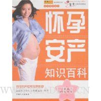  ���а���֪ʶ�ٿ�(���鸽��VCD)