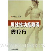  �����Թ����ϰ�ʳ�Ʒ�