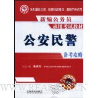  �±๫��Ա¼�ÿ��Խ̲Ĺ����񾯱�������(2009�챦��������)