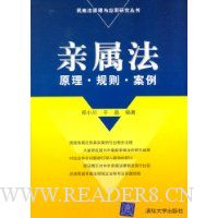  ������:ԭ�������򡤰���