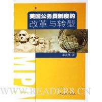  ��������Ա�ƶȵĸĸ���ת��