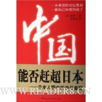  �й��ܷ�ϳ��ձ�:�ձ������е����ղ��