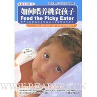 如何喂养挑食孩子