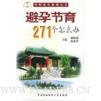  ���н���271����ô��/Э��ҽ�����ɴ���