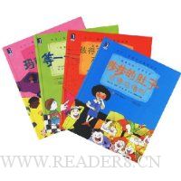 大卫·麦基亲子幽默绘本(全4册)(精装)