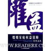  ������ͥȨ�汣�ϼ�������