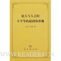  ��������֮�䲻ƽ�ȵ�����ͻ���