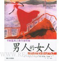  ���˵�Ů��