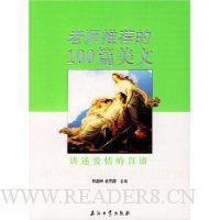  ��ʦ�Ƽ���100ƪ���ġ��������������