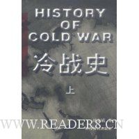  ��սʷ(������)