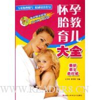  ����̥��������ȫ(������)