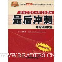  �����:����Ԥ���Ծ�(2010�´��)