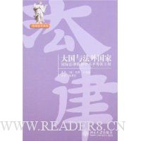  ����뷨�����:���ʷ��������в�ƽ�ȵ���Ȩ