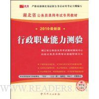  ����ְҵ��������(2010���°�)(��38Ԫѧϰ��1�š����¸�ϰ����)