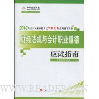  �ƾ���������ְҵ����:Ӧ��ָ��