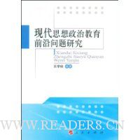  �ִ�˼�����ν���ǰ�������о�