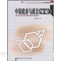  �й����������ε���