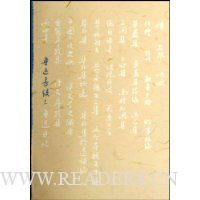 鲁迅书信(全4册)