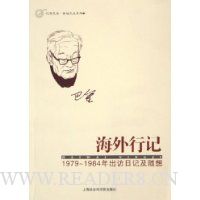  м--1979-1984ռǼ/Ұͽ±Ĵϵ