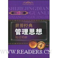  ���羭�����˼�뾫������