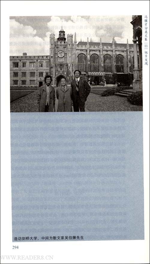 冯骥才分类文集(套装全16卷)