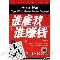  ˭����˭׬Ǯ