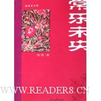  ����δ��